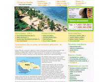 Tablet Screenshot of jamaica-travel.ru